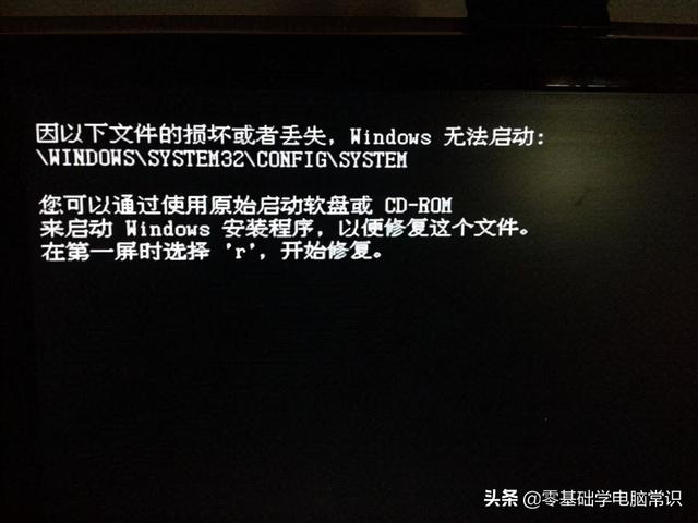 lenovo电脑开不了机怎么办（联想电脑无法正常启动解决方法）(3)