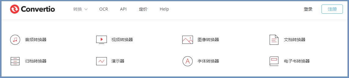 怎样提取视频中的音频（几个视频提取音频的方法分享）(2)
