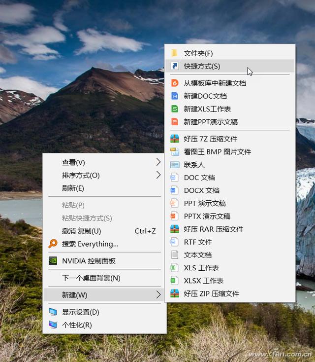快捷方式怎么创建（电脑创建桌面快捷方式的方法）(3)