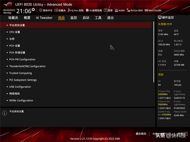 华硕z690主板参数配置（华硕z690吹雪主板评测）(26)