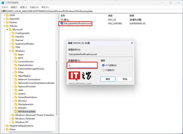 如何久禁止windows更新（禁用Windows Update通知的方法）(10)