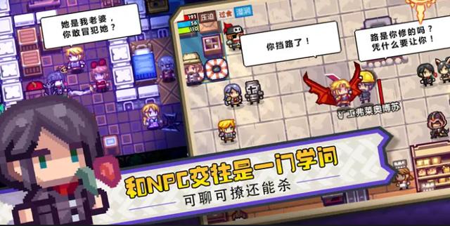 单机rpg手游有哪些（能随时随地RPG的单机手游推荐）(10)