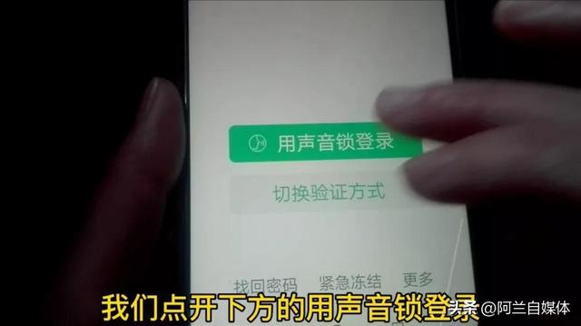 微信密码忘了怎么办（微信密码忘了最简单的登录方法）(6)