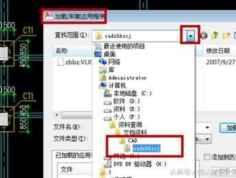 cad怎么标注坐标（cad中进行坐标标注步骤图）(6)