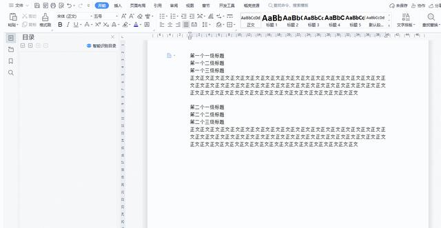 word导航目录设置怎么操作（设置章节导航与目录结构的方法）(5)