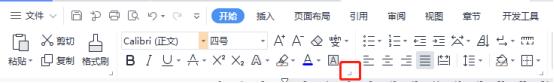 word表格后面的空白页怎么删除（wps表格删除空白页的操作方法）(5)