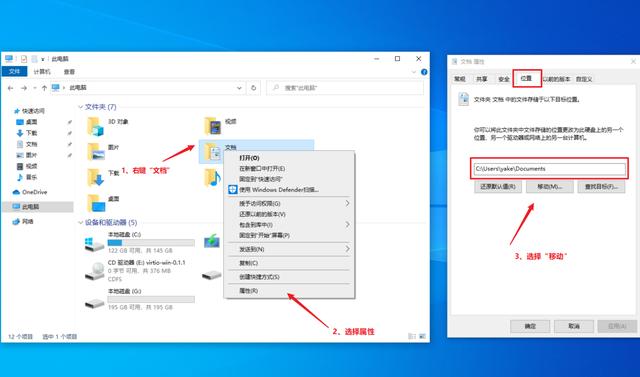 c盘红色爆满怎么深度处理（C盘爆满变红的高效清理方法）(19)