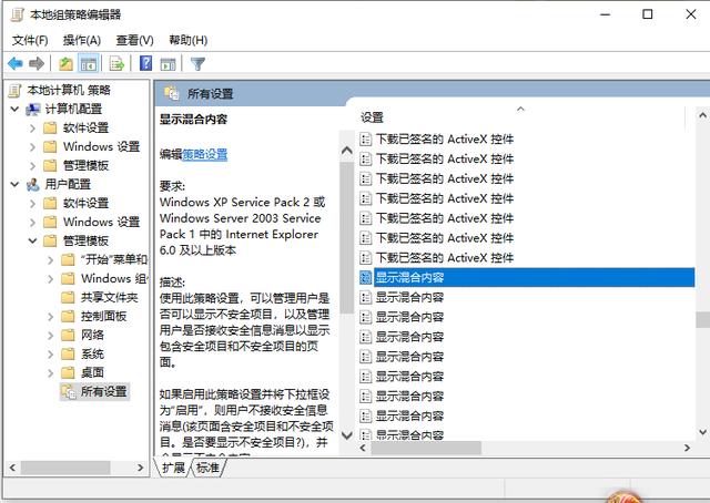 此站点的连接不安全怎么办（网页显示此站点的链接不安全的解决方法）(7)