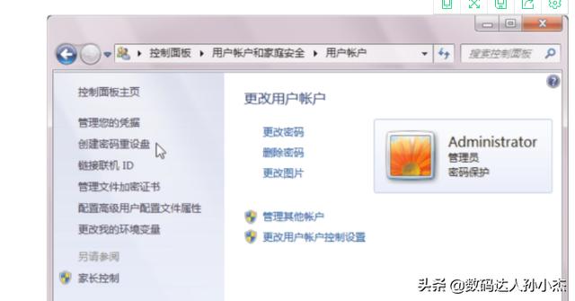 电脑不能正常启动了怎么办(解决电脑无法启动最简单方法)(10)