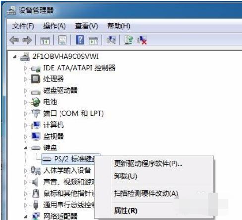 键盘打不出字怎么回事（电脑键盘打不出字解决方法）(4)