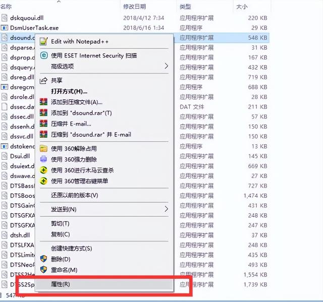 系统找不到指定文件怎么办（Windows无法访问指定设备解决方法）(5)