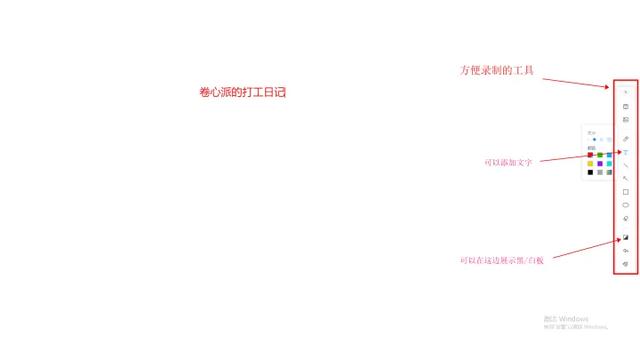 电脑录像软件哪个效果最好(三款电脑免费录屏软件推荐)(4)