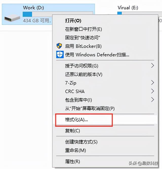 硬盘无法读取怎么修复（移动硬盘无法读取的原因及处理方法）(8)