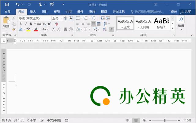 word文档怎么打印（史上最详细的word打印技巧）(2)