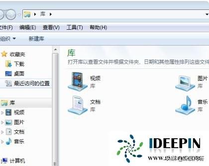 资源管理器在哪里打开（windows7打开资源管理器的方法）(5)