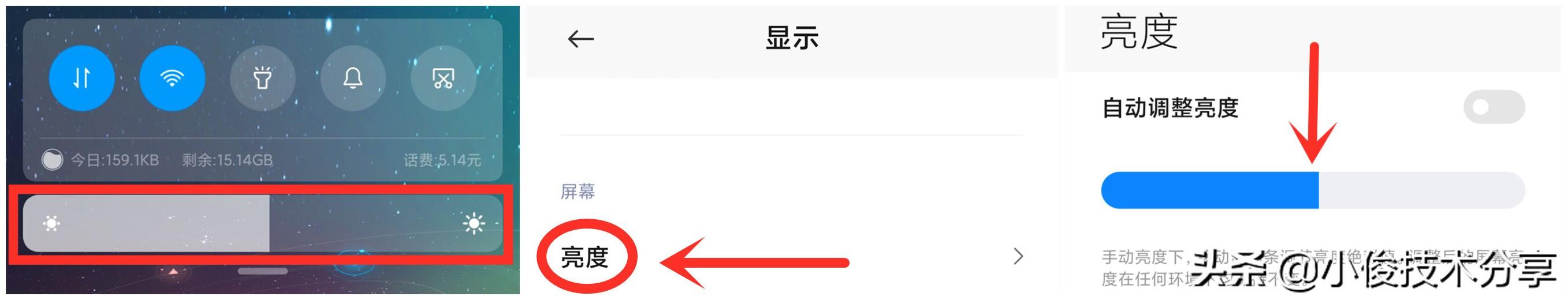 手机怎么省电(手机省电最好的方法)(2)