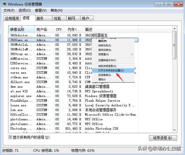 电脑广告弹窗太多怎么彻底关闭（教你两种方法永久关闭电脑弹窗广告）(6)