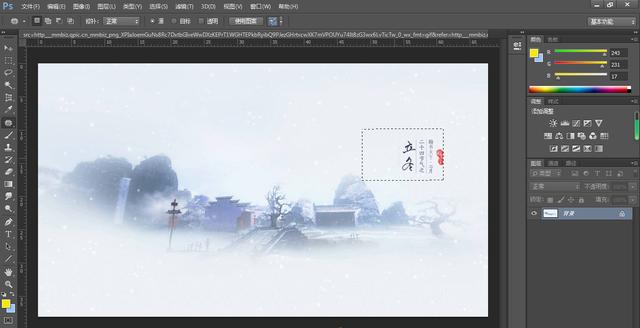 ps怎么删除图片上的文字（把一张图片中的文字P掉的方法）(6)