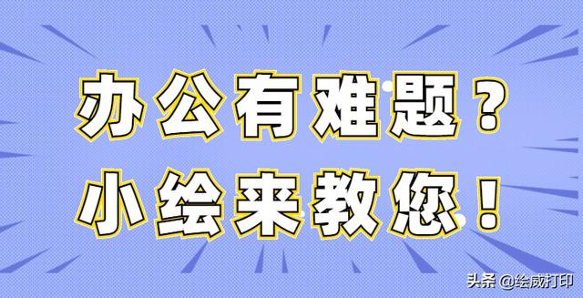打印机的墨盒加墨教程（喷墨打印机怎么加墨）(1)