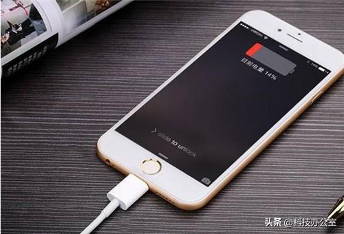 苹果手机怎么充电对电池好(iPhone手机充电方面的小技巧)(4)