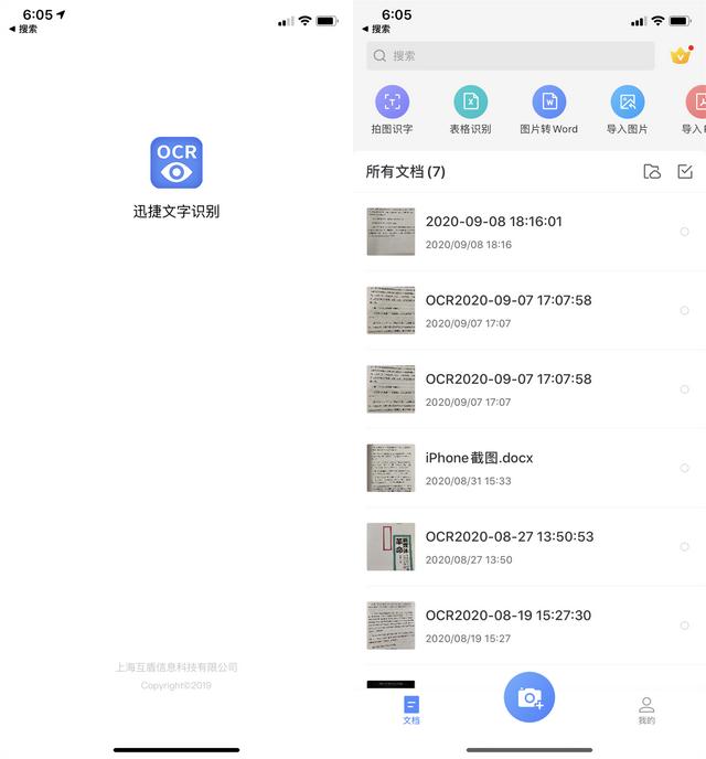 苹果手机放大镜功能在哪里（苹果手机放大镜的具体使用方法）(6)