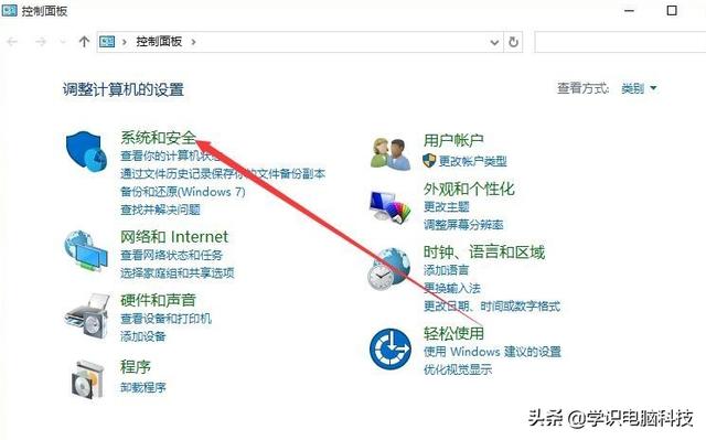 远程桌面连接设置怎么操作（远程桌面开启方法与无法连接解决办法）(7)