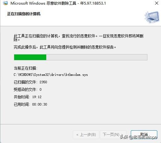 如何卸载流氓软件(彻底删除流氓软件的操作方法)(6)