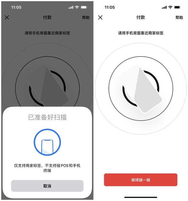 数字人民币怎么开通(手把手教你开通数字钱包)(8)