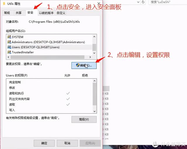 怎么删除广告（彻底关掉弹窗广告的方法）(19)
