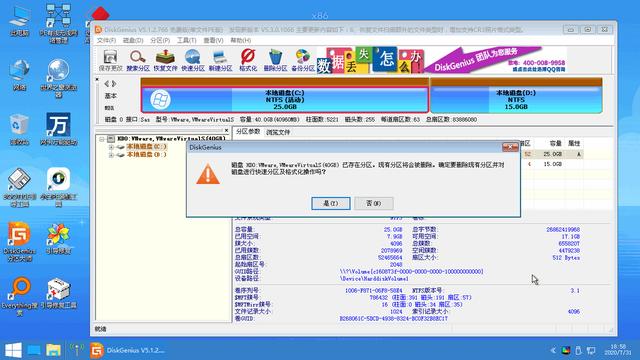 windows10怎么分区（windows10系统重装分区的教程）(4)