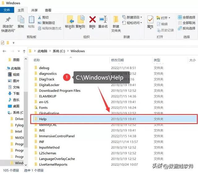 如何清除电脑c盘里的没用文件(c盘里哪些文件可删除)(7)