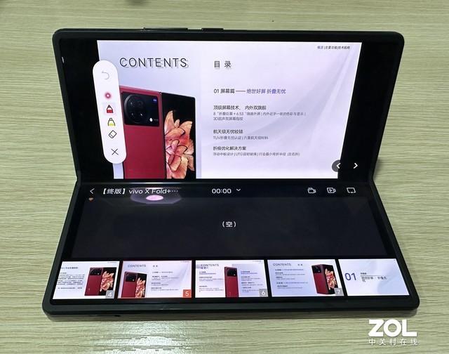 vivoxfold+怎么样（vivo x fold到底值不值得入手）(14)