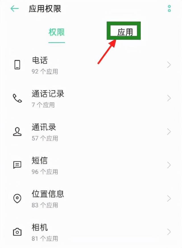 无法访问相册中照片怎么解决（微信发相册里的照片找不到解决方法）(4)
