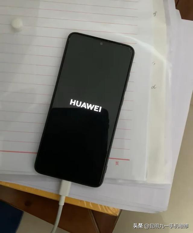 华为手机强制重启怎么操作(华为手机卡死在开机界面的解决办法)(1)