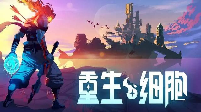 有什么好玩的手机游戏（十大好玩耐玩手机游戏合集）(11)