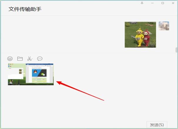 电脑微信如何截图（电脑直接截图的三种方式）(3)