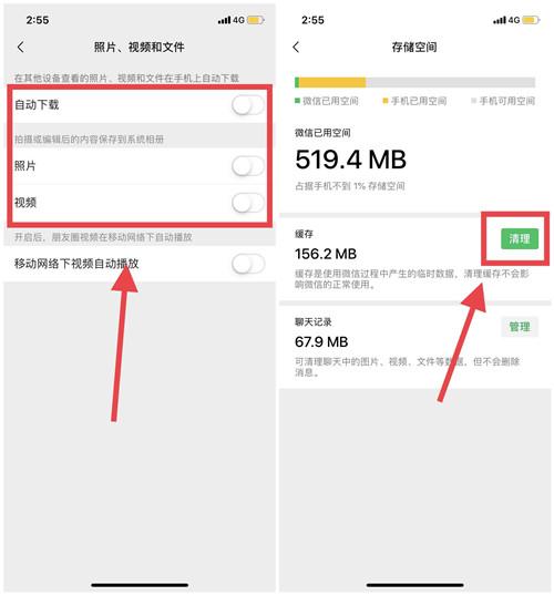 苹果手机太卡了怎么清理垃圾（苹果手机卡清理垃圾的方法）(5)