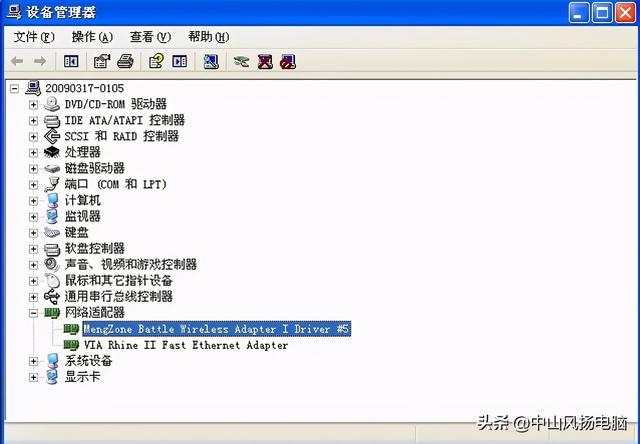 电脑不停的重启是怎么回事（电脑无限重启的解决方法）(3)