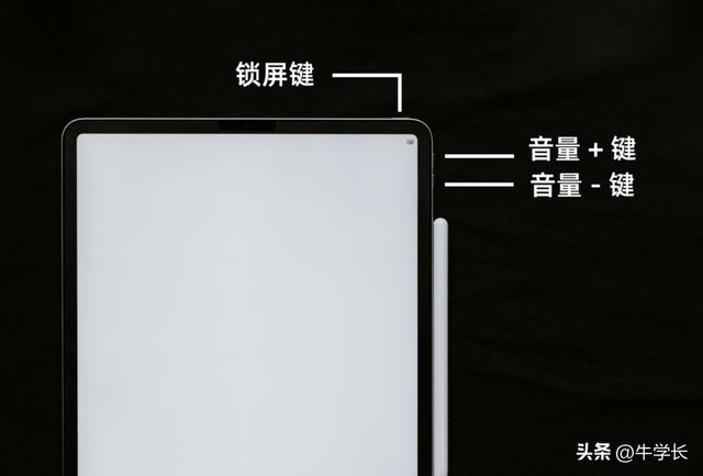 ipad只有游戏没有声音怎么办(平板ipad没声音原因和解决方法)(5)