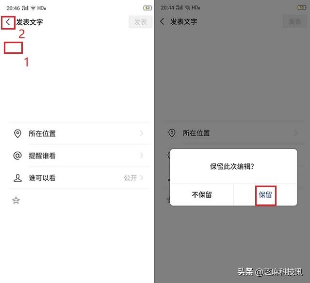 朋友圈签名怎么设置空白(微信发空白朋友圈和空白签名教程)(5)