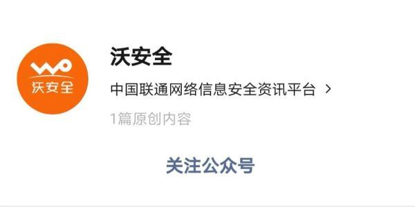 被人骚扰怎么处理（三大运营商屏蔽骚扰电话的方法）(5)