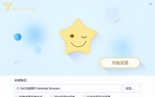 什么是pc端浏览器（盘点目前几大硬核PC端浏览器）(3)