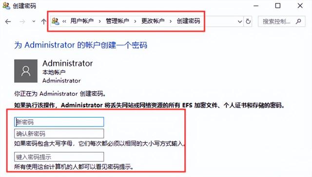 共享打印机怎么设置(设置打印机共享最简单操作方法)(3)