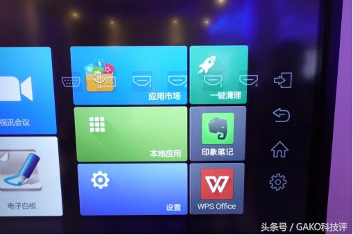 benq是什么牌子电脑（明基BenQ智能商务一体机评测）(10)