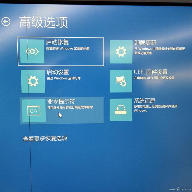 电脑不断重启怎么解决(电脑无限重启的处理方法)(5)