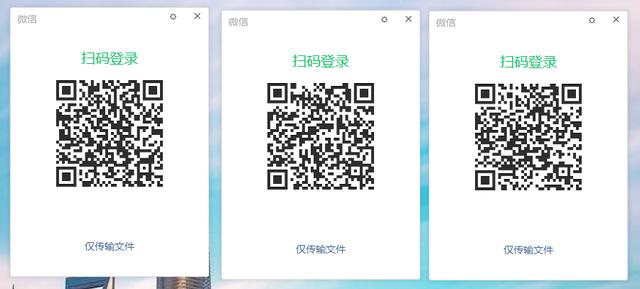 苹果手机微信怎么分身（“微信分身”教程来啦）(7)