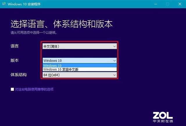 如何用u盘装系统（最简单的u盘装系统方法）(3)