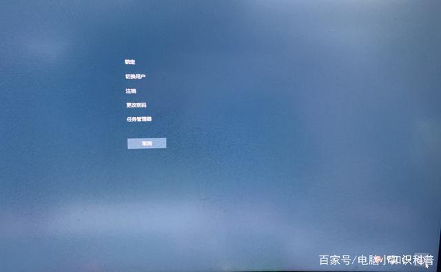 笔记本电脑关机快捷键是什么（电脑最简单的关机方法）(2)
