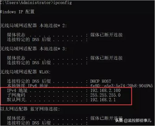 一个宽带装2个路由器怎么装(用一条宽带安装两个路由器的操作方法)(5)