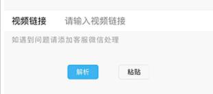 抖音保存的视频怎么去水印（去除水印的工具推荐与方法教程）(4)